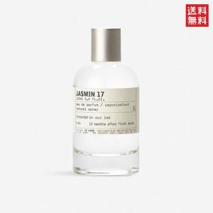 即発可【LE LABO】ANOTHER 13 アナザー15ml 即発可【LE LABO】ANOTHER