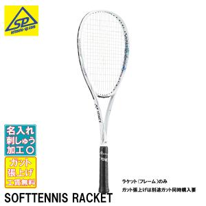 YONEX（ヨネックス） ソフトテニスラケット ジオブレイク50S GEOBREAK