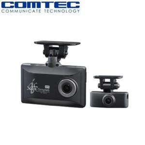 コムテック（Comtec） ZDR055 ドライブレコーダー ドラレコ 駐車監視