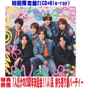 Hey! Say! JUMP ハニカミ ［CD+DVD+歌詞フォト折りポスター］＜初回