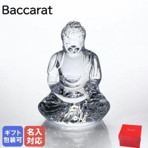 バカラ（Baccarat） ダイス サイコロ 5個セット Jeux クリスタル