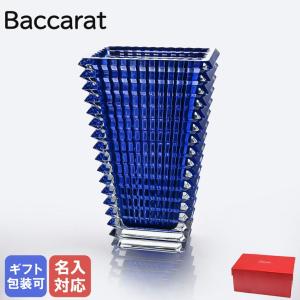 バカラ（Baccarat） ベース 花瓶 オクトゴン クリア 25cm 2812772
