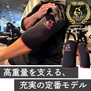 GASP パワーエルボースリーブ ブラック オレンジ ジム トレーニング 筋