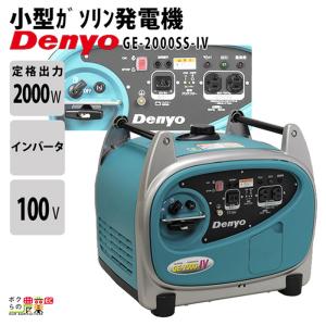 マキタ（makita） インバーター発電機 EG1600IS 1600W 1.6kVA