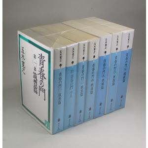 平家物語 全訳注 全巻 セット 全12巻 杉本圭三郎 講談社学術文庫 全巻