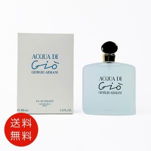 GIORGIO ARMANI ジョルジオ アルマーニ アクアディジオ プールオム EDT