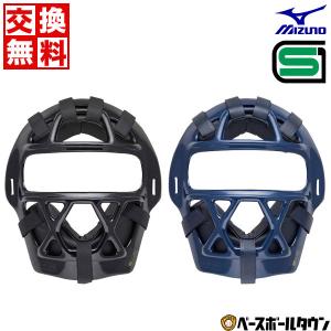 ゼット（ZETT） 3連休も毎日出荷 ソフトボール キャッチャーマスク