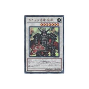 未開封パック LIMITED PACK STAMP EDITION 遊戯王 : B-button - 通販