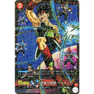 BANDAI（バンダイ） ドラゴンボールヒーローズGM6弾 ブロリー HG6-45