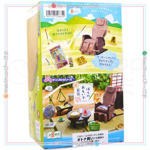 リーメント ぷちサンプルシリーズ 今日はたのしいひなまつり◇新品Ss