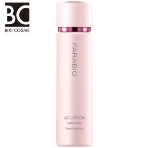 PARABIO（パラビオ） ヤクルト化粧品 ACセラム サイ 40ml 医薬部外品