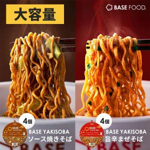 BASE FOOD（ベースフード） ベース 焼きそば 旨辛まぜそば カップ麺 12