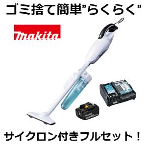 マキタ（makita） 当店だけ！バッテリー充電器も1年保証! CL141FDRFW