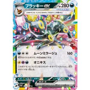 ポケモンカードゲーム メガフシギバナex SR M1L 076/063 : GAME38JAPAN