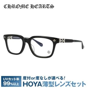 CHROME HEARTS（クロムハーツ） メガネ フレーム メンズ レディース 度
