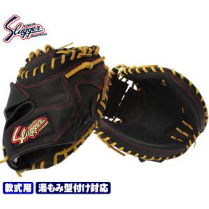 久保田スラッガー（KUBOTA SLUGGER） 2025 軟式 キャッチャーミット