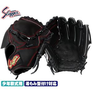 久保田スラッガー（KUBOTA SLUGGER） 2025 少年軟式グローブ KSN-J1