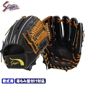 久保田スラッガー（KUBOTA SLUGGER） 2025 軟式 グローブ KSN-M00 KS