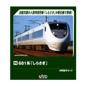 カトー（KATO） /10-1686/813系200番代 基本セット(3両) : ラジコン夢