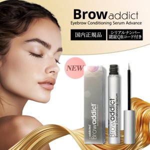 アメリカ直送 Rodan and Fields Lash Boost ENHANCEMENTS ロダン