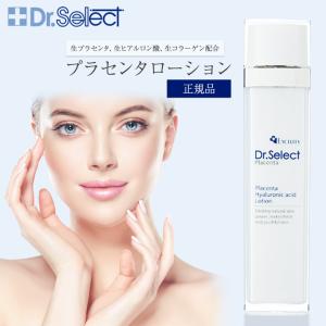 select organic SPA ドクターセレクト セレクト オーガニック スパ LBS