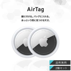 2026年2月】エアタグ 4個セット（Apple）のおすすめ人気ランキング