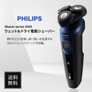 BRAUN Series 9 Pro 9435s-V ブラウン 充電式 電動 シェーバー