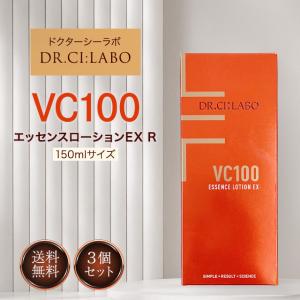 Dr.Ci：Labo（ドクターシーラボ） VC100 エッセンス ローション EXR