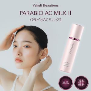 NU SKIN（ニュースキン） エクストラマイルド フェイシャル クレンザー