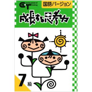 特典付 七田式 社会科&理科ソング 5科目セット 正規品 しちだ CD 理科