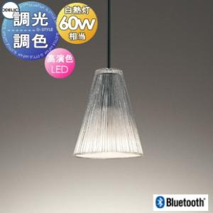 照明 おしゃれ オーデリック ODELIC ペンダントライト アクア2