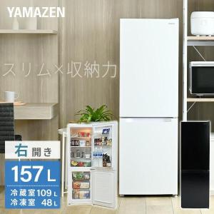 ハイセンス（HISENSE） 新生活応援 中古 冷蔵庫 一人暮らし 134L