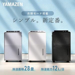 Panasonic パナソニック F-YZX60B-H デシカント方式 衣類乾燥除湿機