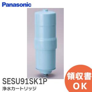 Panasonic（パナソニック） 【P-41MJR】 カートリッジ式ろ材 消耗品