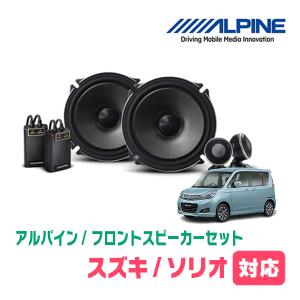 JVCケンウッド（JVC KENWOOD） ソリオ(MA15S・H23/1〜H27/8)用