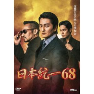 日本統一 DVDセット 61〜66 + 特典 日本統一 DVDセット 61〜66