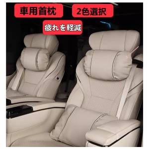 アルファード 40系：純正 ヘッドレストピロー : エピックス - 通販