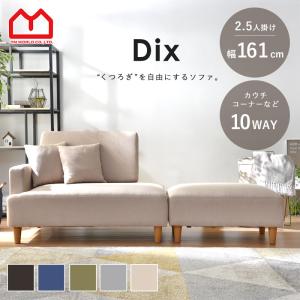 IKEA/イケア/通販】SODERHAMN ソーデルハムン 1人掛けソファセクション