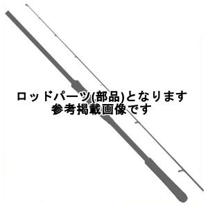 シマノ（SHIMANO） ( 純正パーツ/穂先のみ ) 23 フリーゲーム S96M #01