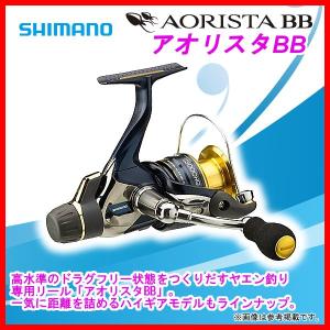 シマノ（SHIMANO） アオリスタ BB 2500 ヤエン リール アオリイカ