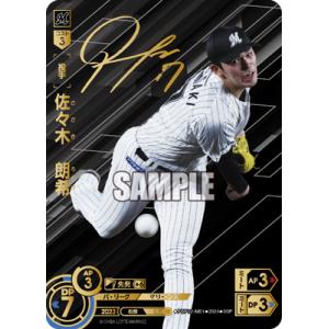 140 【佐々木朗希(ROOKIE)/千葉ロッテマリーンズ】エポック 2020 NPB