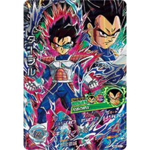 スーパードラゴンボールヒーローズ UGM6-SEC2 UR 孫悟空：GT