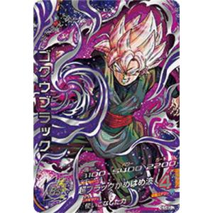 スーパードラゴンボールヒーローズ UGM7-SEC3 UR ゴクウブラック