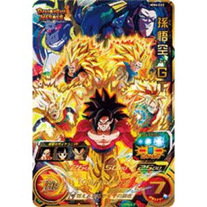 BANDAI（バンダイ） スーパードラゴンボールヒーローズ UGM8-SEC LC