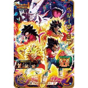 BANDAI（バンダイ） スーパードラゴンボールヒーローズ UGM4-SEC LC