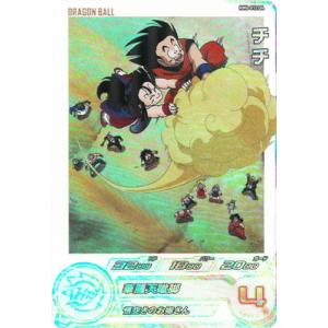 BANDAI（バンダイ） スーパードラゴンボールヒーローズ MM6-008 DA 魔