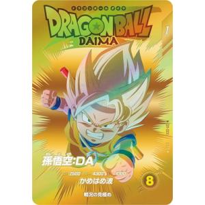 BANDAI（バンダイ） ドラゴンボールスーパーダイバーズ 【パラレル