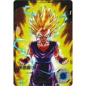 BANDAI（バンダイ） ドラゴンボールスーパーダイバーズ 【パラレル