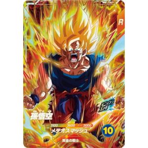 BANDAI（バンダイ） ドラゴンボールスーパーダイバーズ 【パラレル
