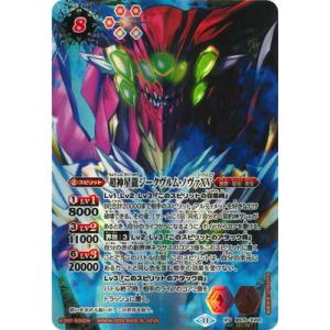 BANDAI（バンダイ） バトルスピリッツ BS74-X01 龍神の覇王ジーク